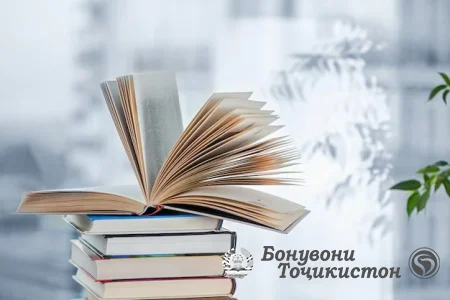 КИТОБХОНИРО ДАР ХУД ТАШАККУЛ ДИҲЕМ