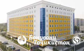 Беморхонаи клиникии шаҳрии бемориҳои заҳролудшавӣ ва осебҳои сӯхта дар шаҳри Душанбе