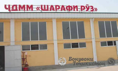 Рушди саноат дар Истаравшан