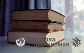 Хондани китоб