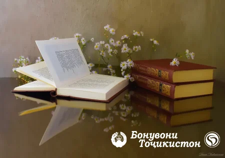 Аз ёд кардани шеър