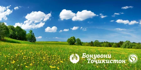 Истироҳат дар табиат