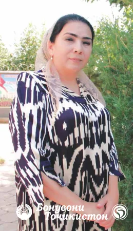 Бо азму ҷасур аст, Мукаррама