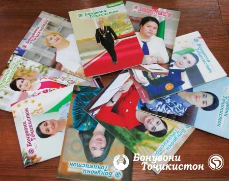 Оинаи мусаффои бонувон Бист соли ҳамқадамии "Бонувони Тоҷикистон" бо давлат, ҷомеа ва миллат