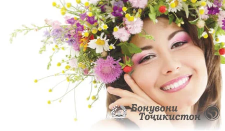 Нигоҳубини рӯй дар фасли баҳор
