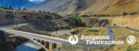 Фондарё - деҳотест намуна дар фарози кӯҳҳо