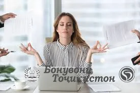 Худдорӣ