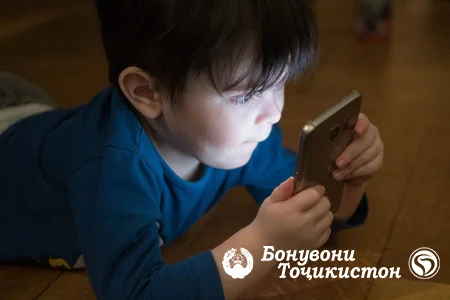 Аз телефони мобилӣ дур кардани кўдакон.