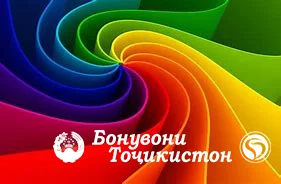 Рангҳо ба инсон чӣ таъсир мерасонанд?