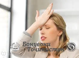 Хотираро мустаҳкам намоед!