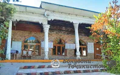 “Ҳаштсаҳоба”