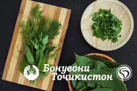  Гиёҳҳои дармонбахш  